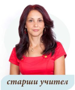 Димитринка Найденова