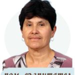 Валентина Тодорова